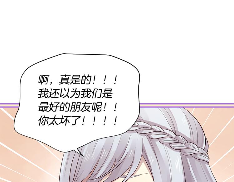 第21话 搬救兵110