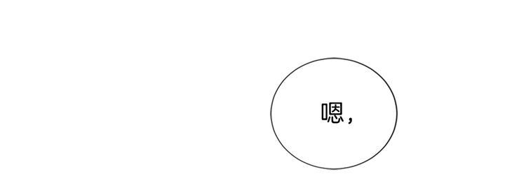 第21话 搬救兵113