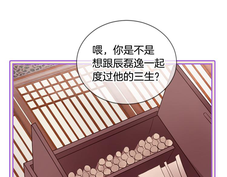 第21话 搬救兵114