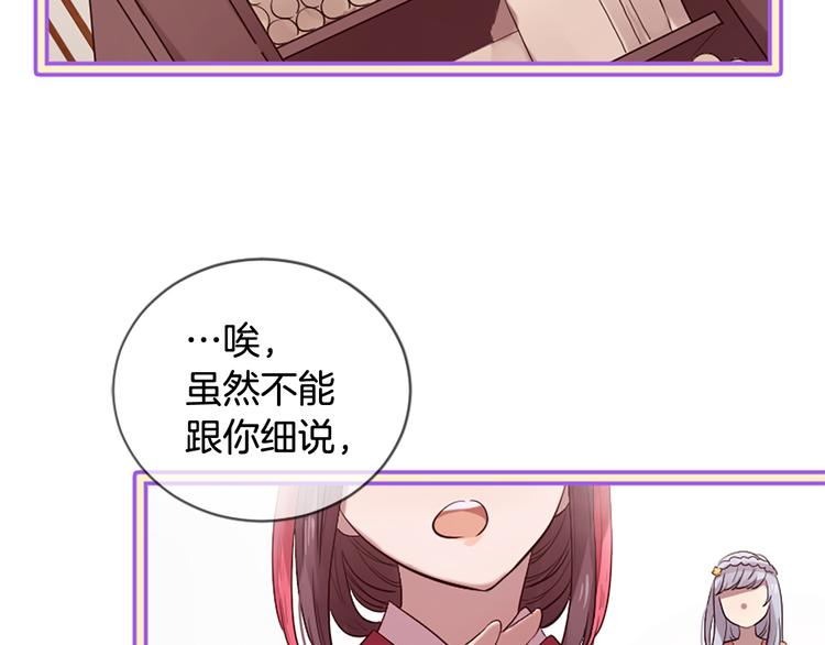 第21话 搬救兵115