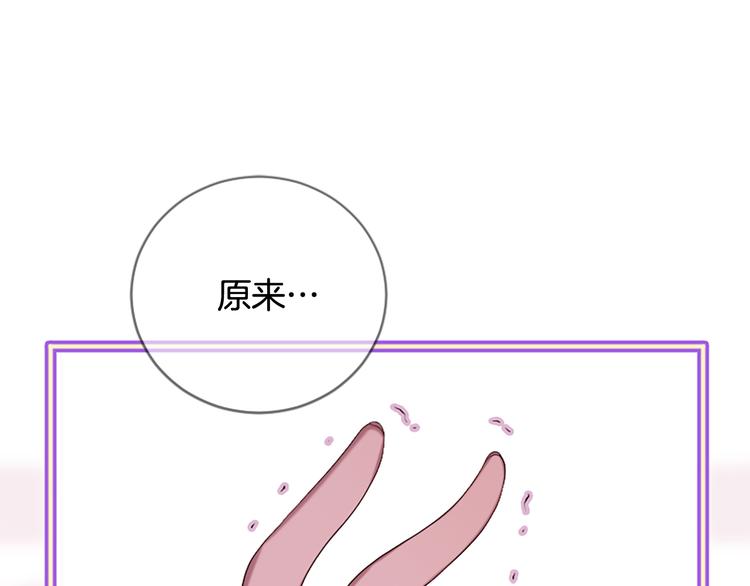 第21话 搬救兵12