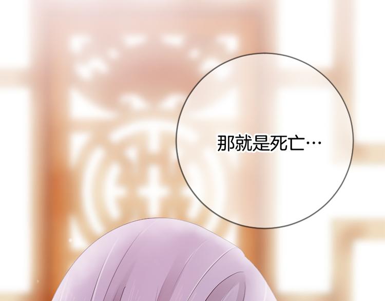 第21话 搬救兵14