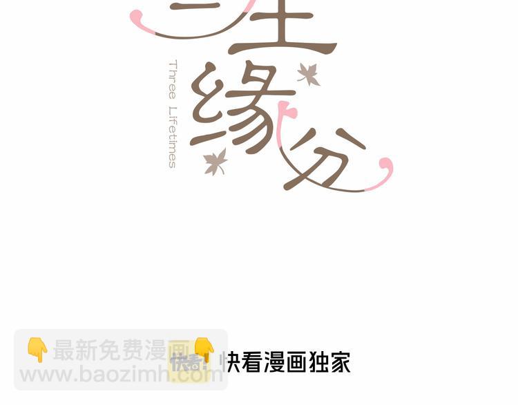 第21话 搬救兵2