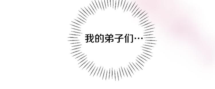 第21话 搬救兵20