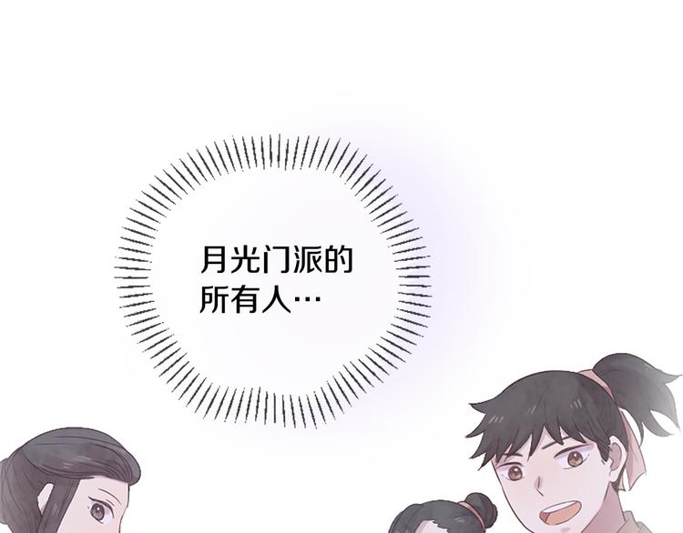 第21话 搬救兵21