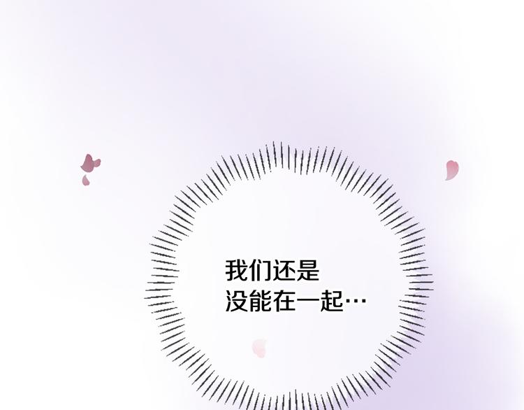 第21话 搬救兵31