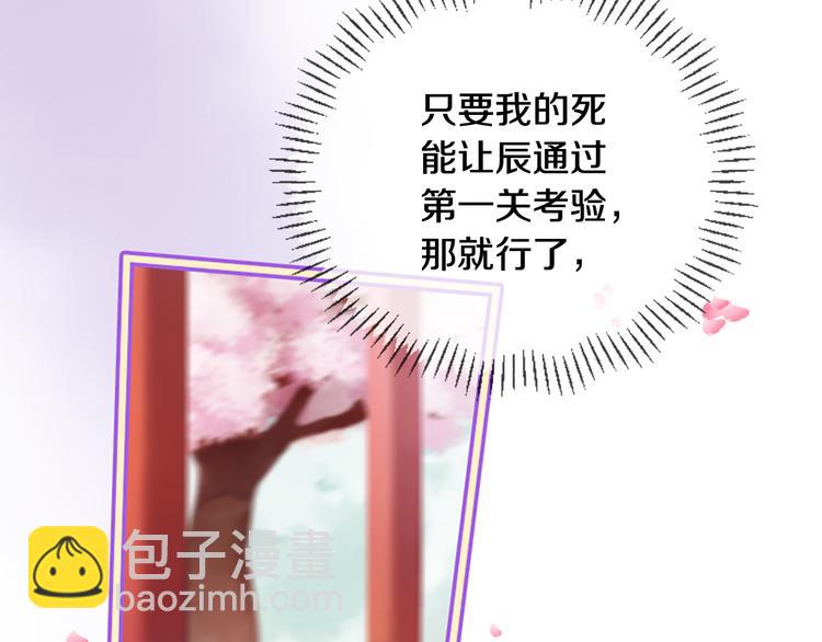 第21话 搬救兵36