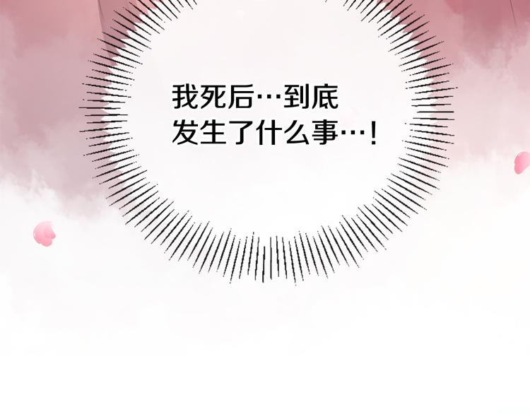 第21话 搬救兵43