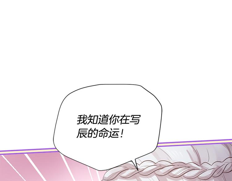 第21话 搬救兵88