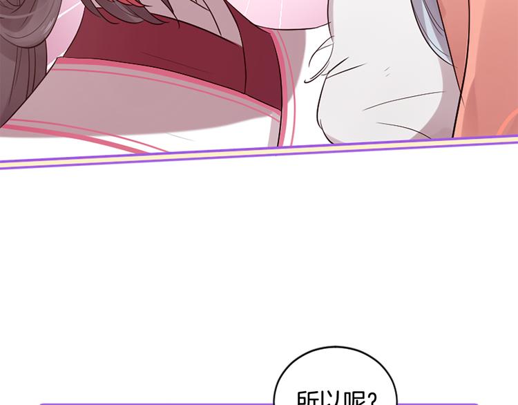 第21话 搬救兵90
