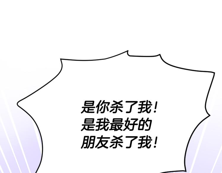 第21话 搬救兵93