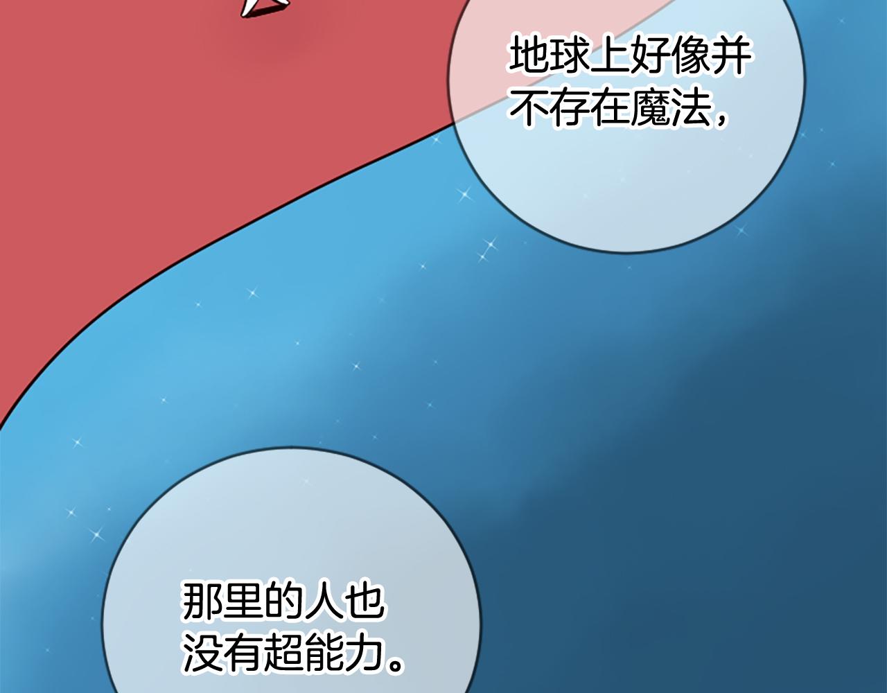 第22话 大闹地府48