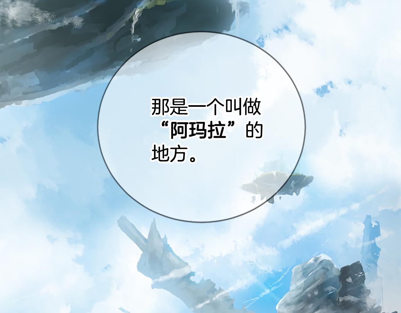 第22话 大闹地府62