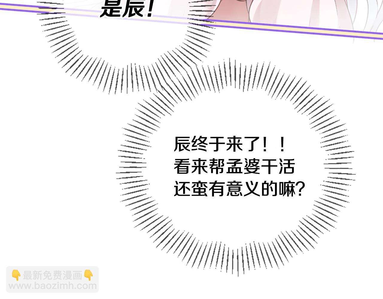 第23话 再度相逢109