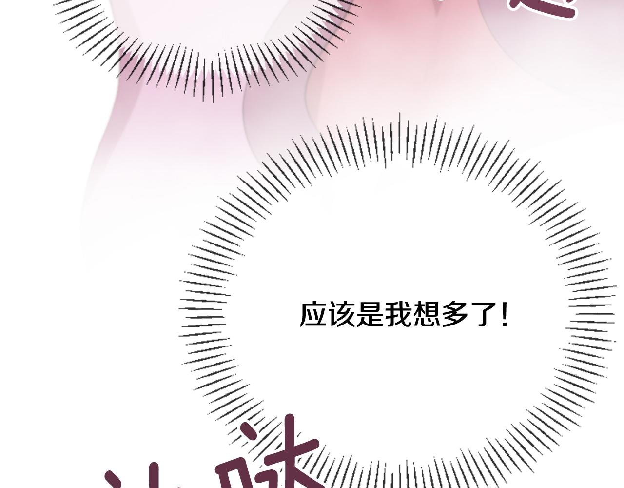 第23话 再度相逢123