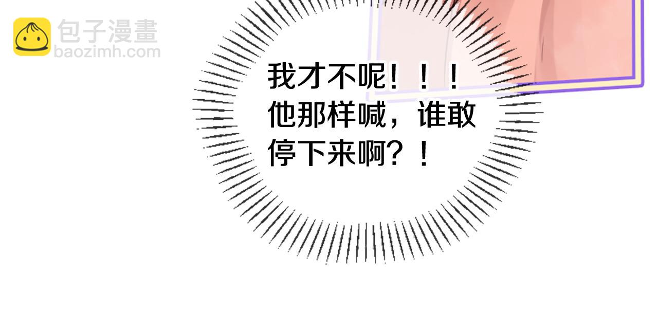 第23话 再度相逢135