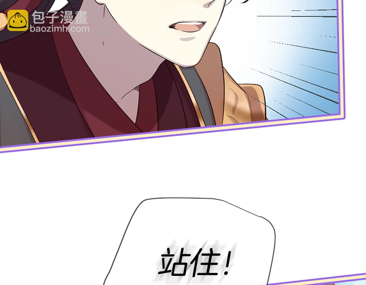 第23话 再度相逢141