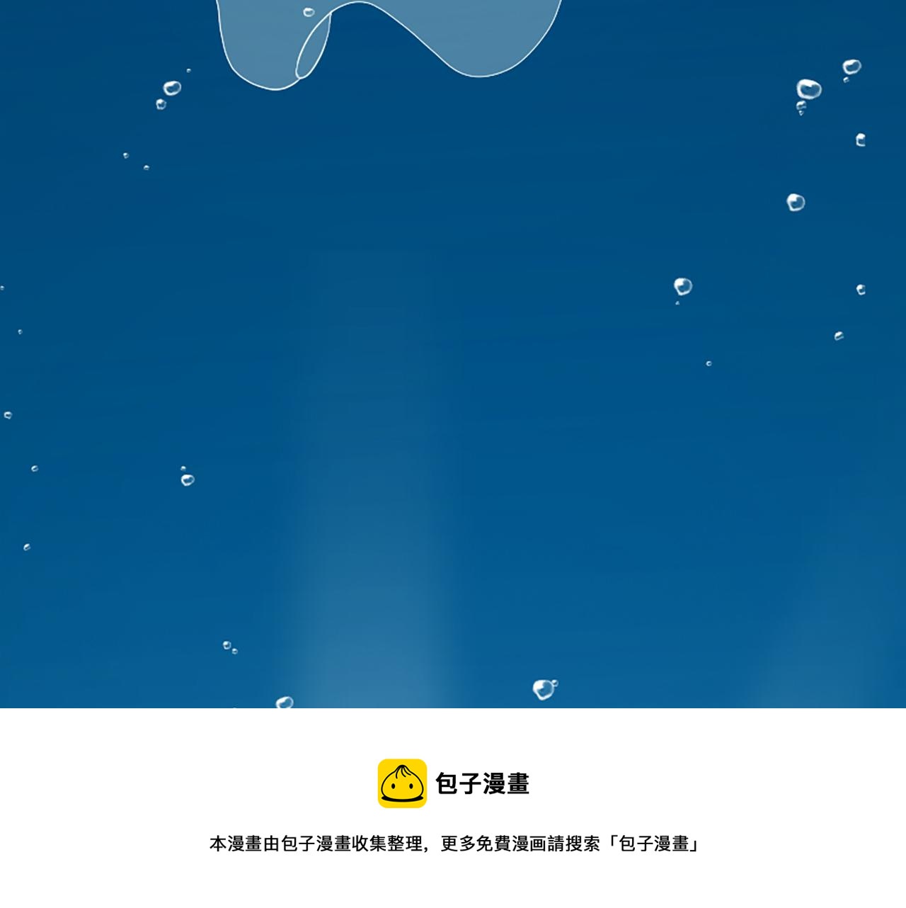第23话 再度相逢157