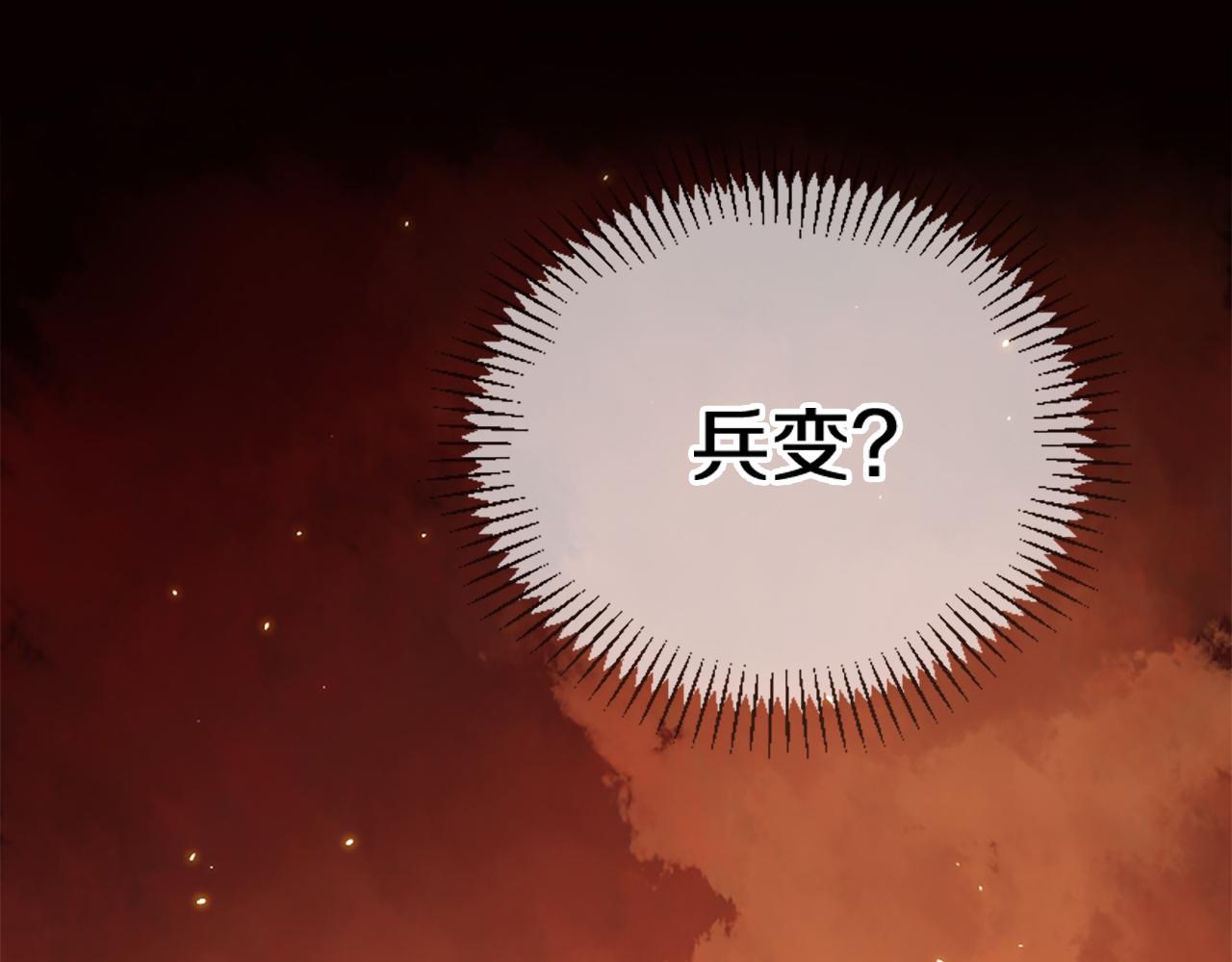 第23话 再度相逢27