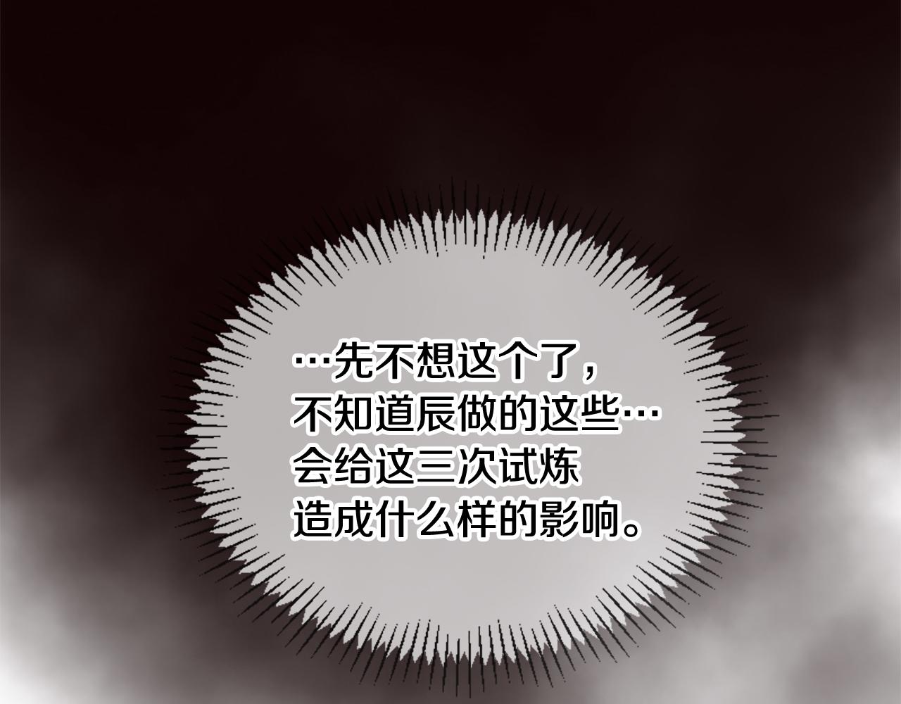 第23话 再度相逢37