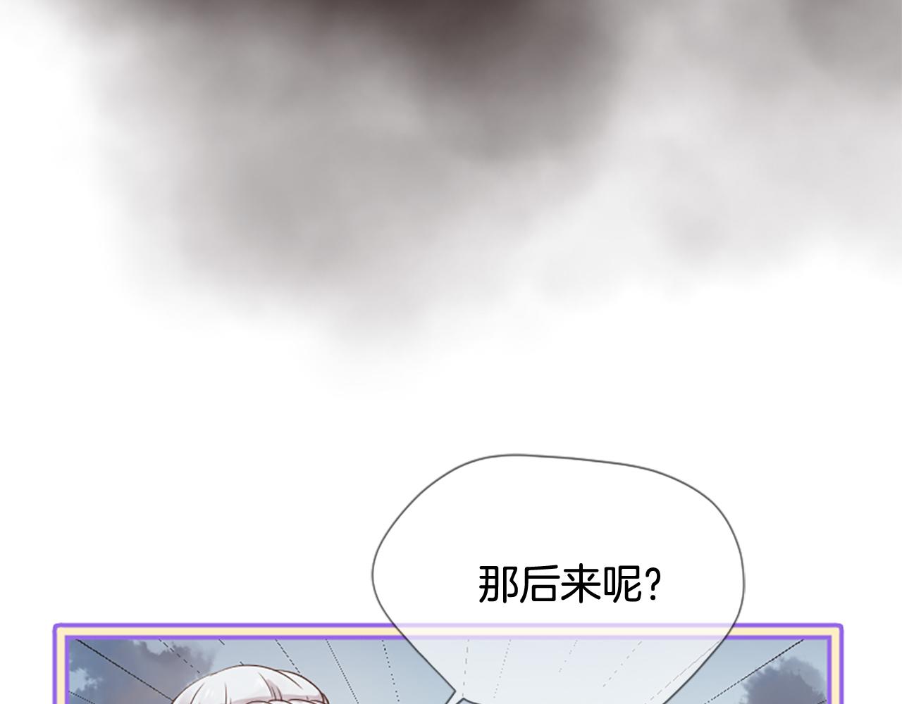 第23话 再度相逢38