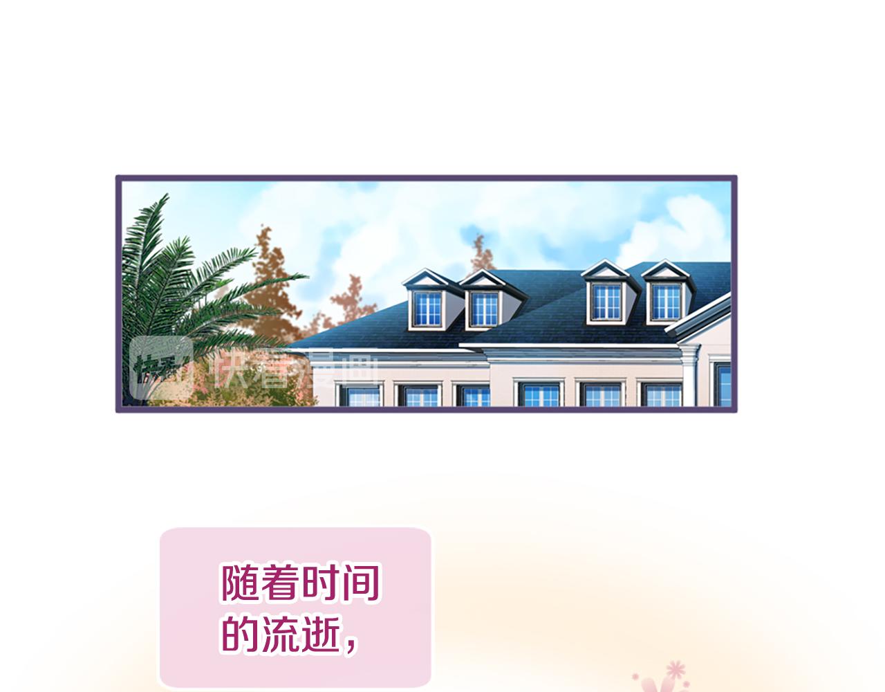 第25话 变成男儿身？！101