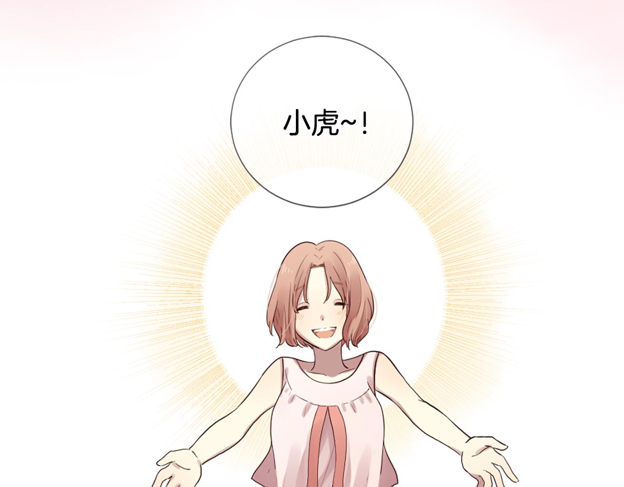 第25话 变成男儿身？！113