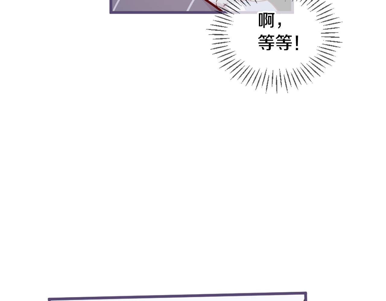 第25话 变成男儿身？！121