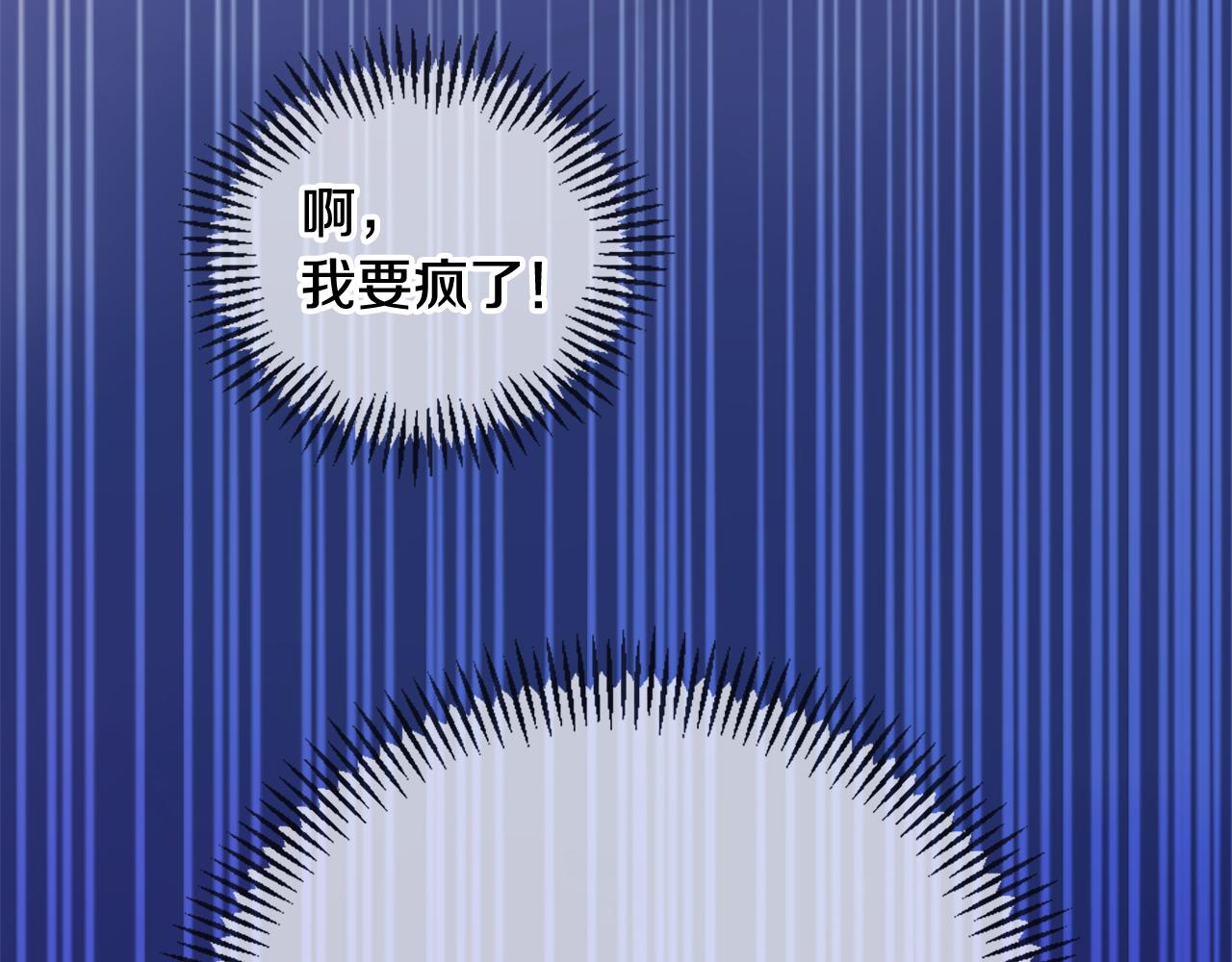 第25话 变成男儿身？！127