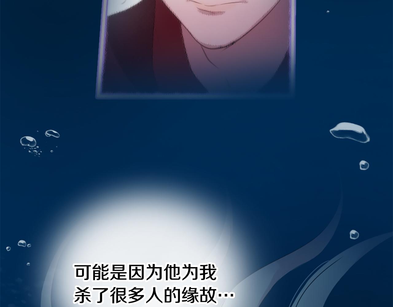 第25话 变成男儿身？！13