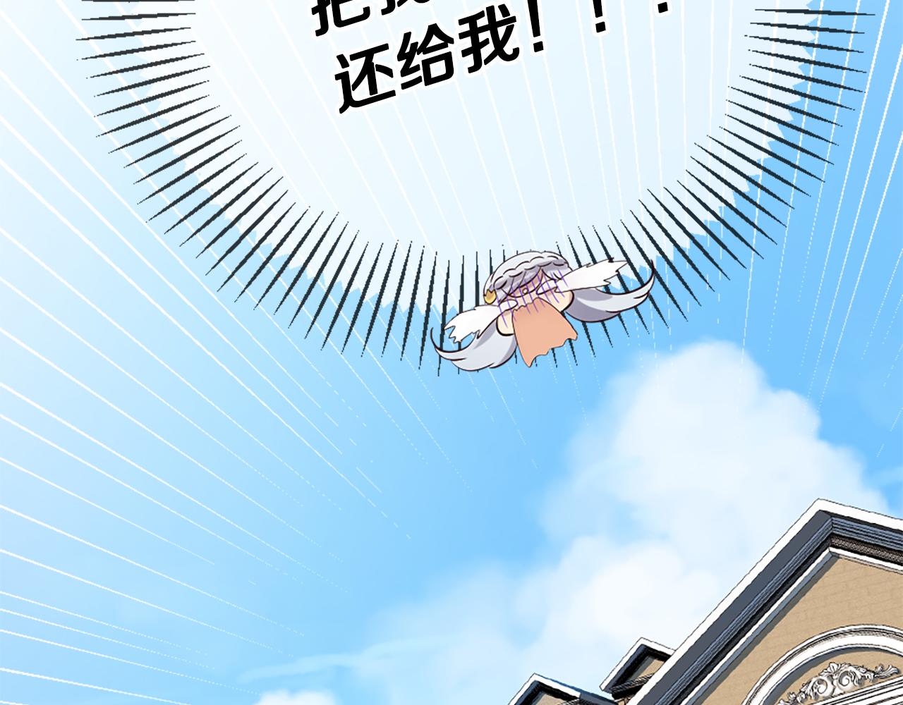 第25话 变成男儿身？！132