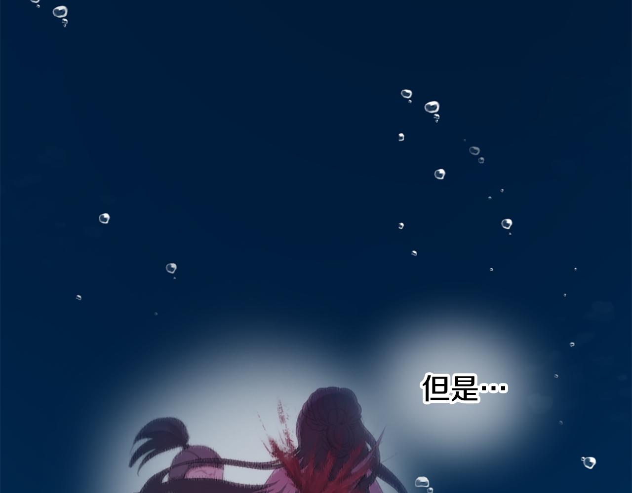 第25话 变成男儿身？！18