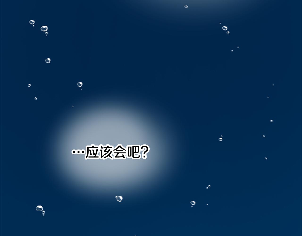 第25话 变成男儿身？！22