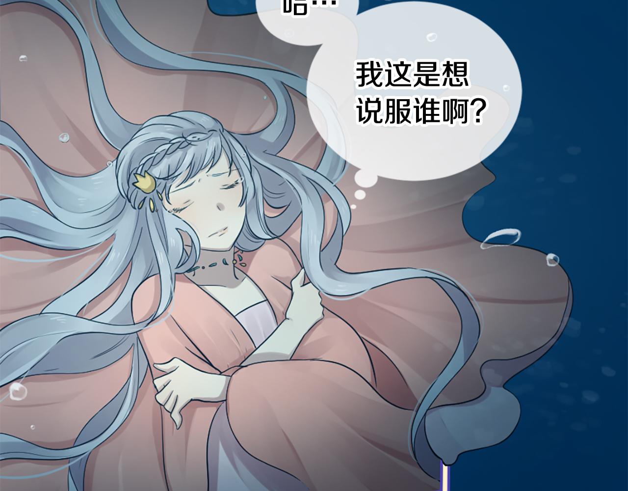 第25话 变成男儿身？！24