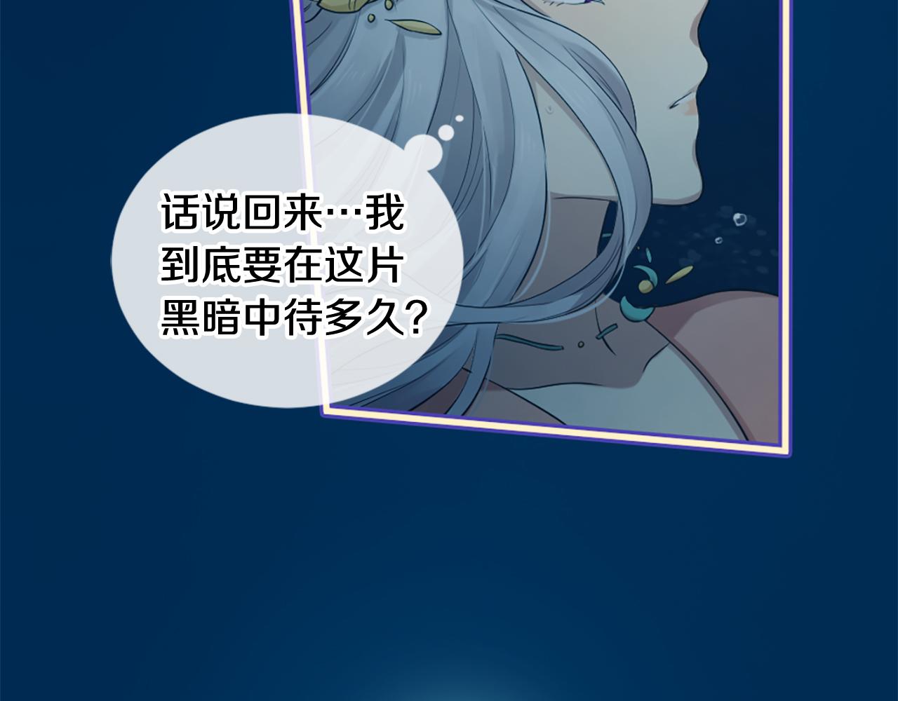第25话 变成男儿身？！27