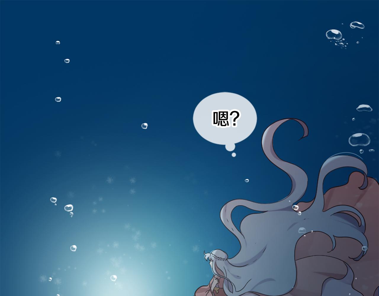 第25话 变成男儿身？！30