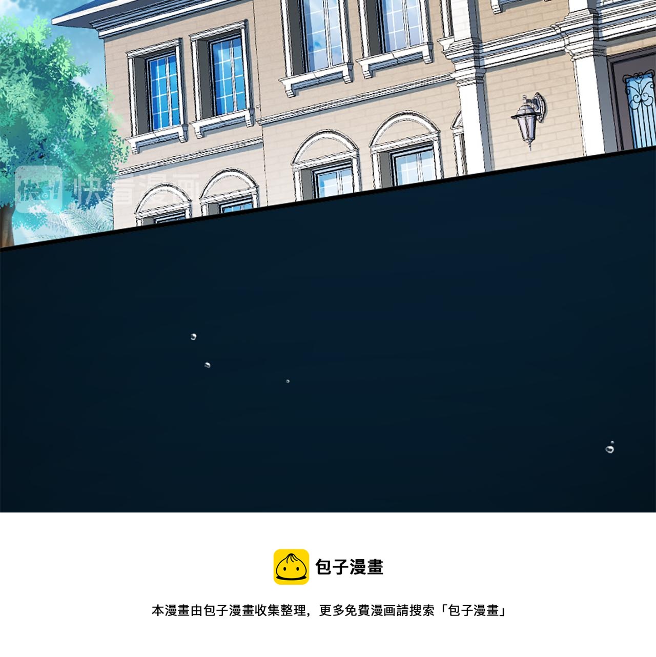 第25话 变成男儿身？！49