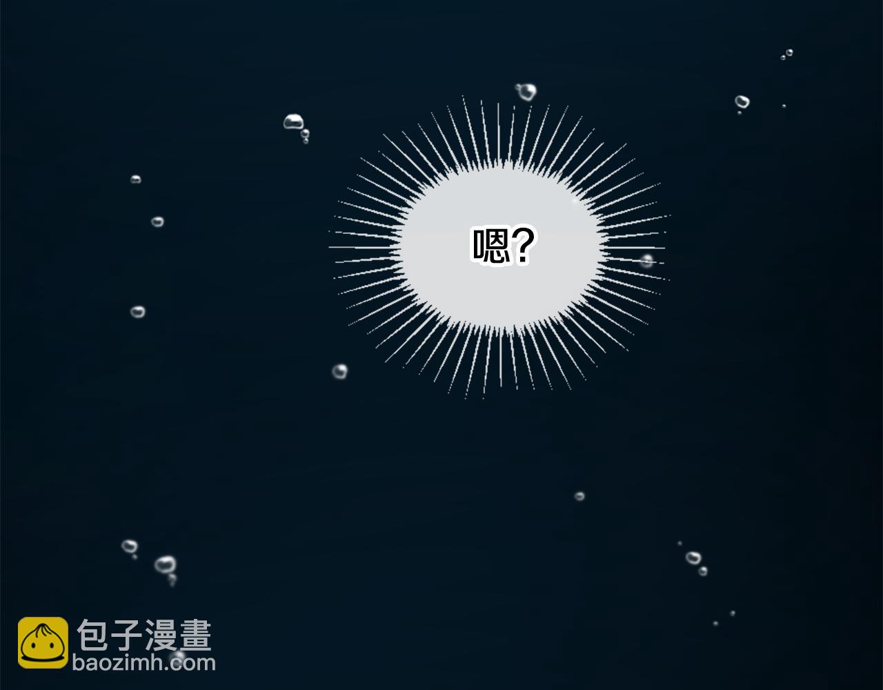 第25话 变成男儿身？！54