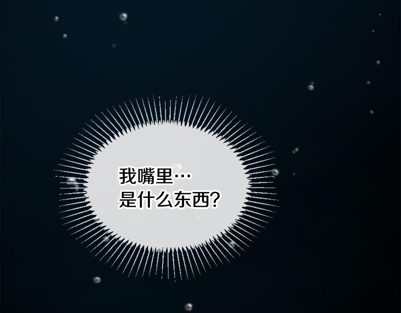第25话 变成男儿身？！55