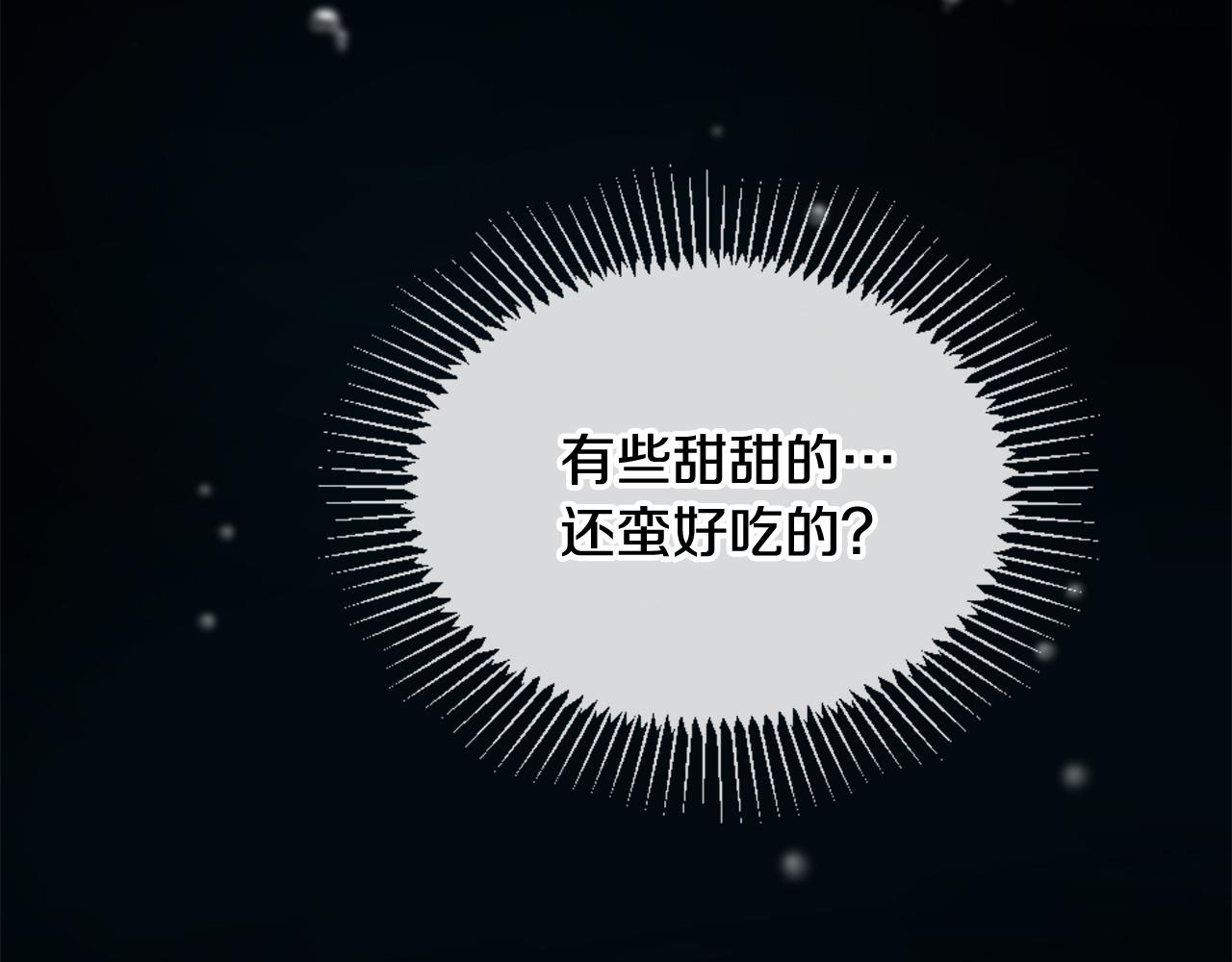 第25话 变成男儿身？！57