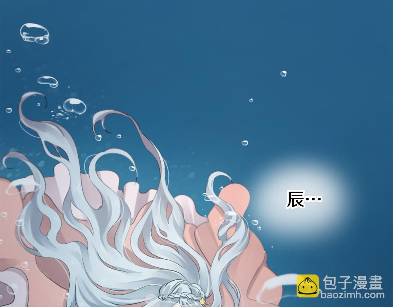 第25话 变成男儿身？！6