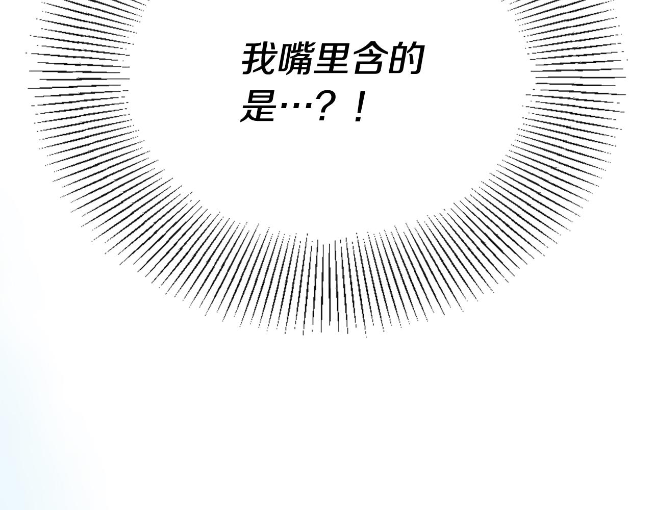 第25话 变成男儿身？！64