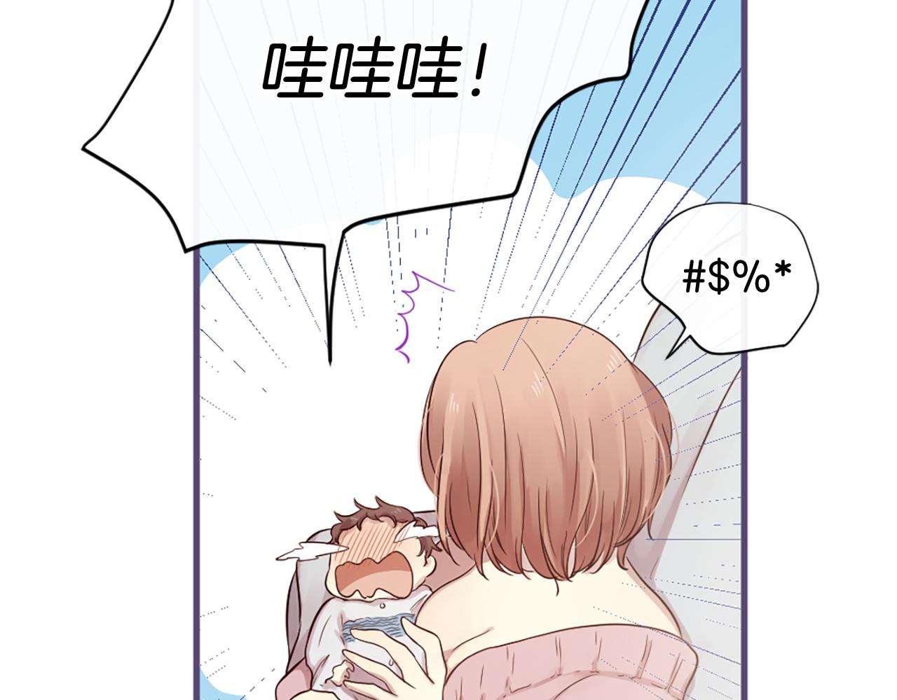 第25话 变成男儿身？！70