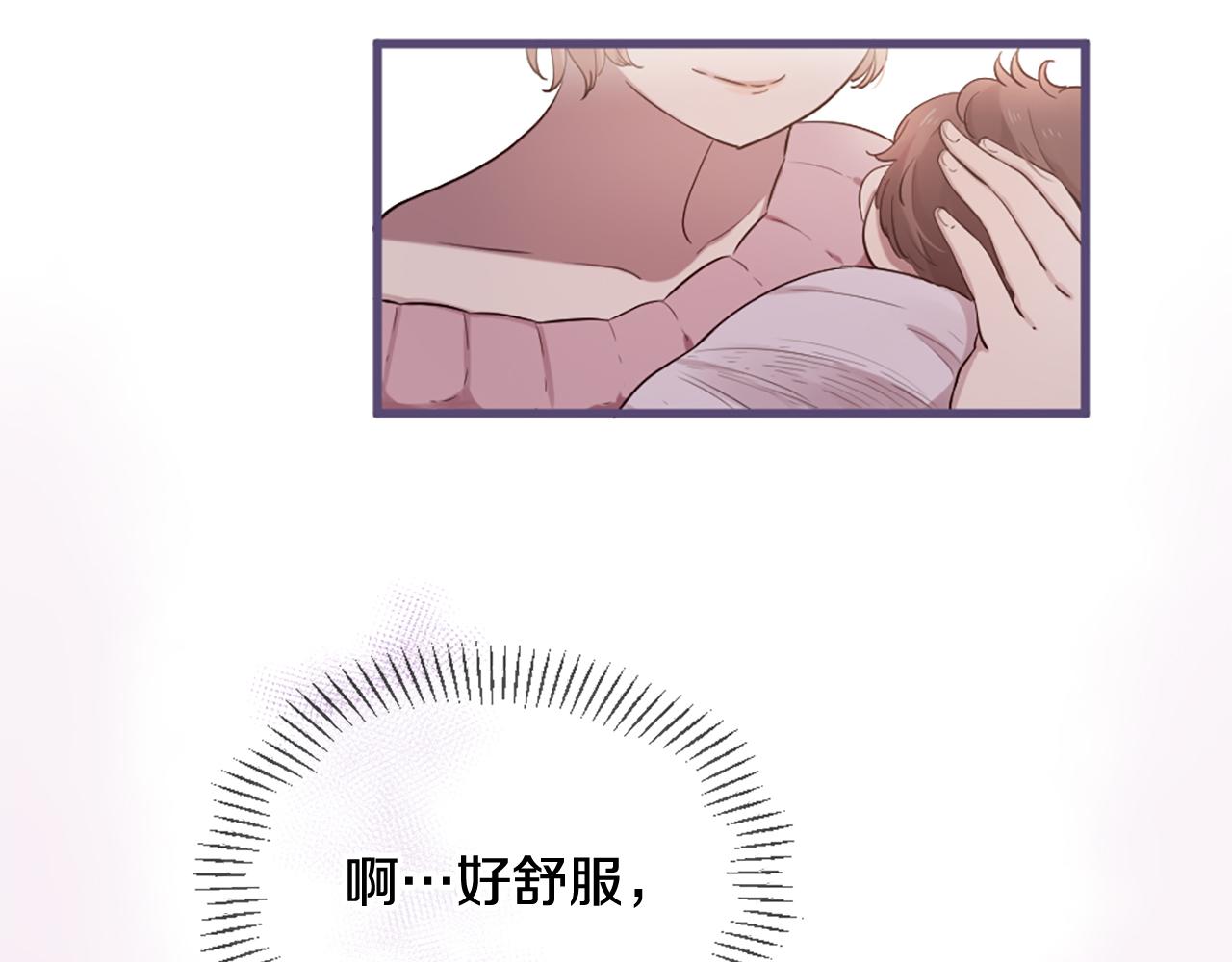 第25话 变成男儿身？！75