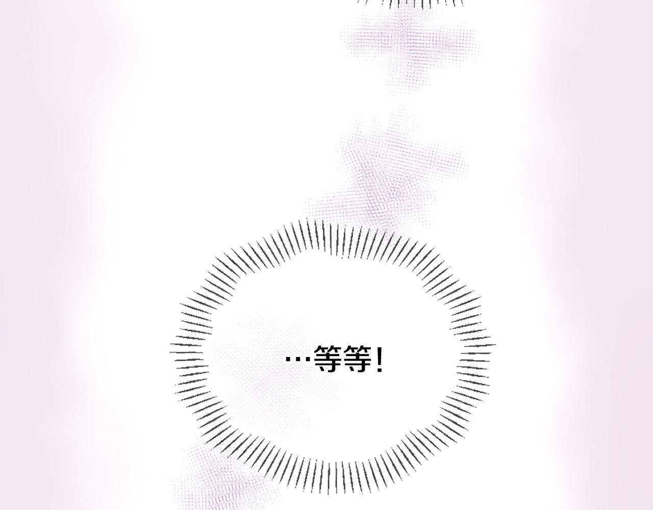 第25话 变成男儿身？！77