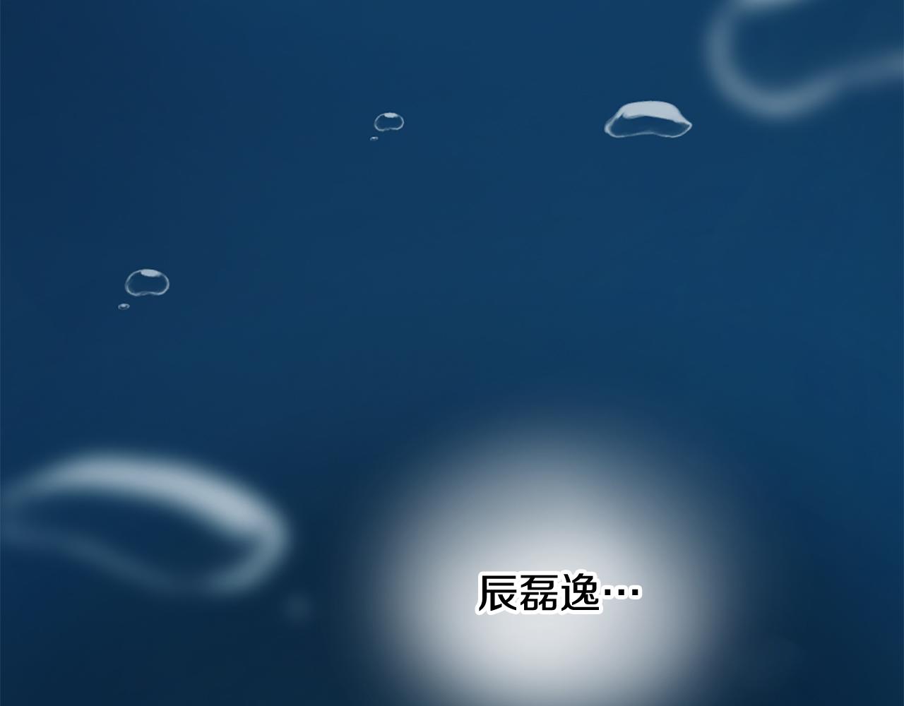 第25话 变成男儿身？！8