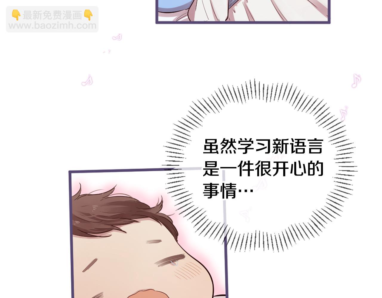 第25话 变成男儿身？！88