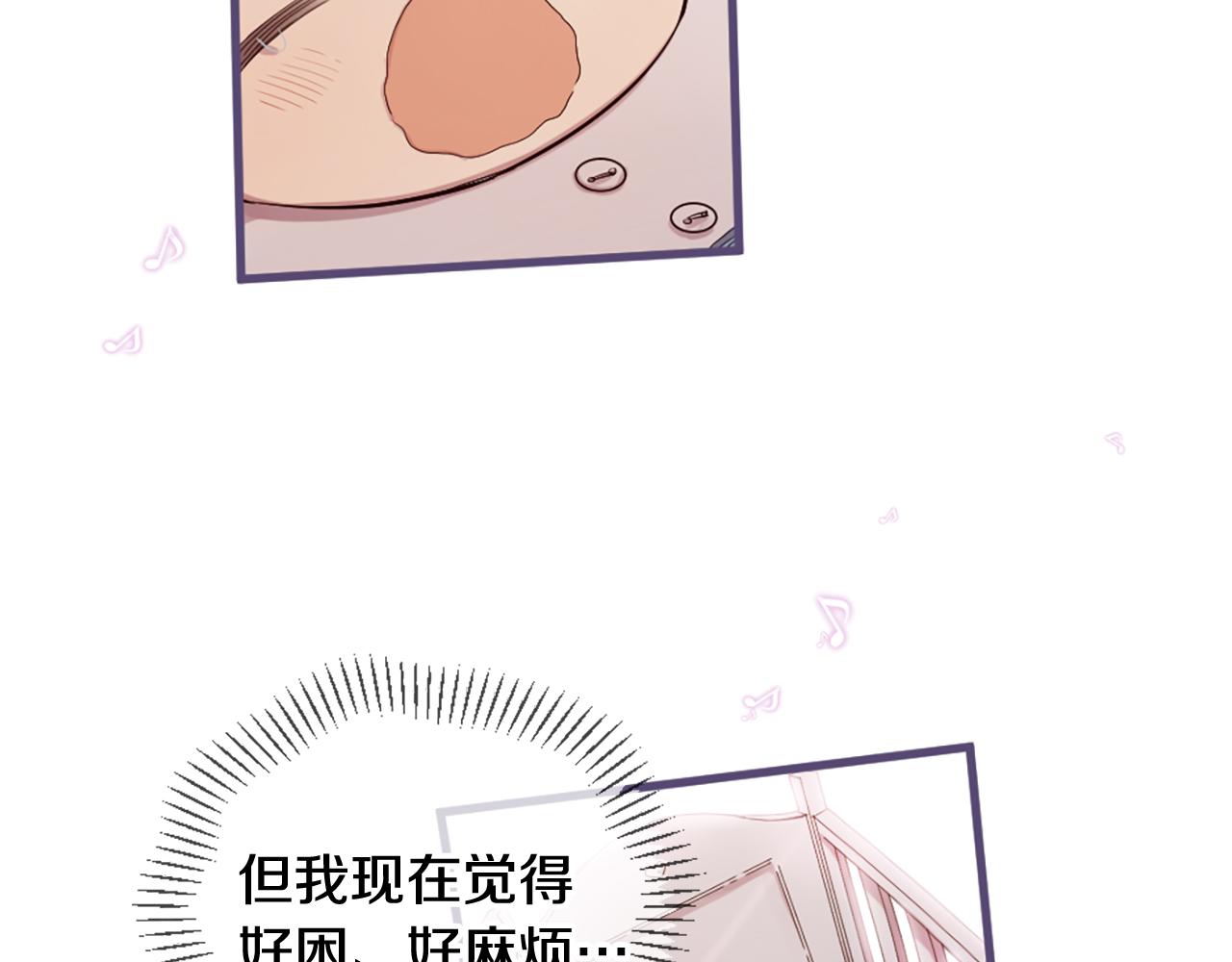 第25话 变成男儿身？！89