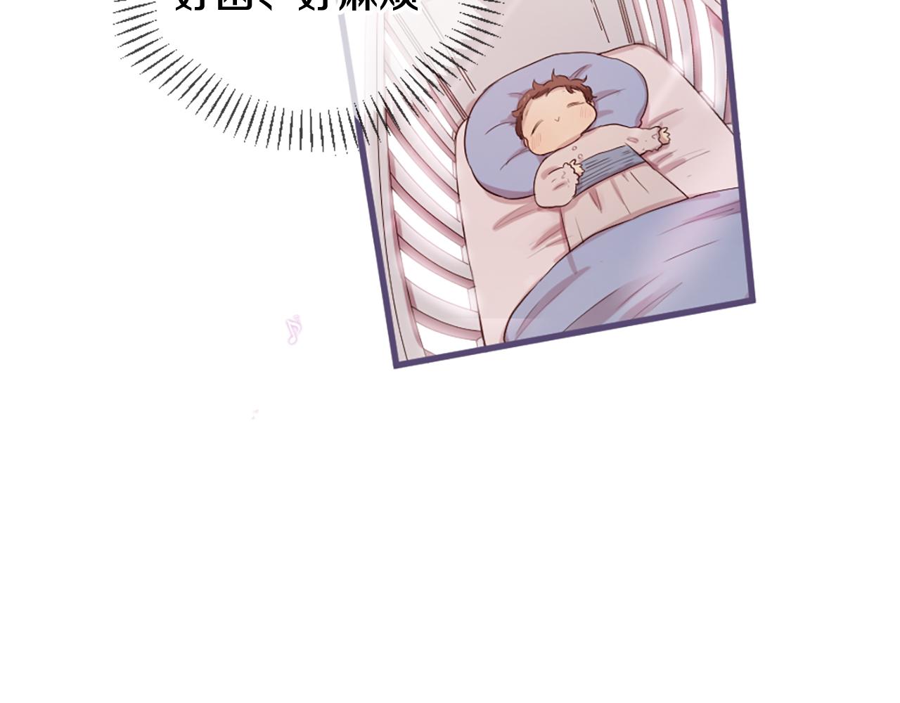 第25话 变成男儿身？！90
