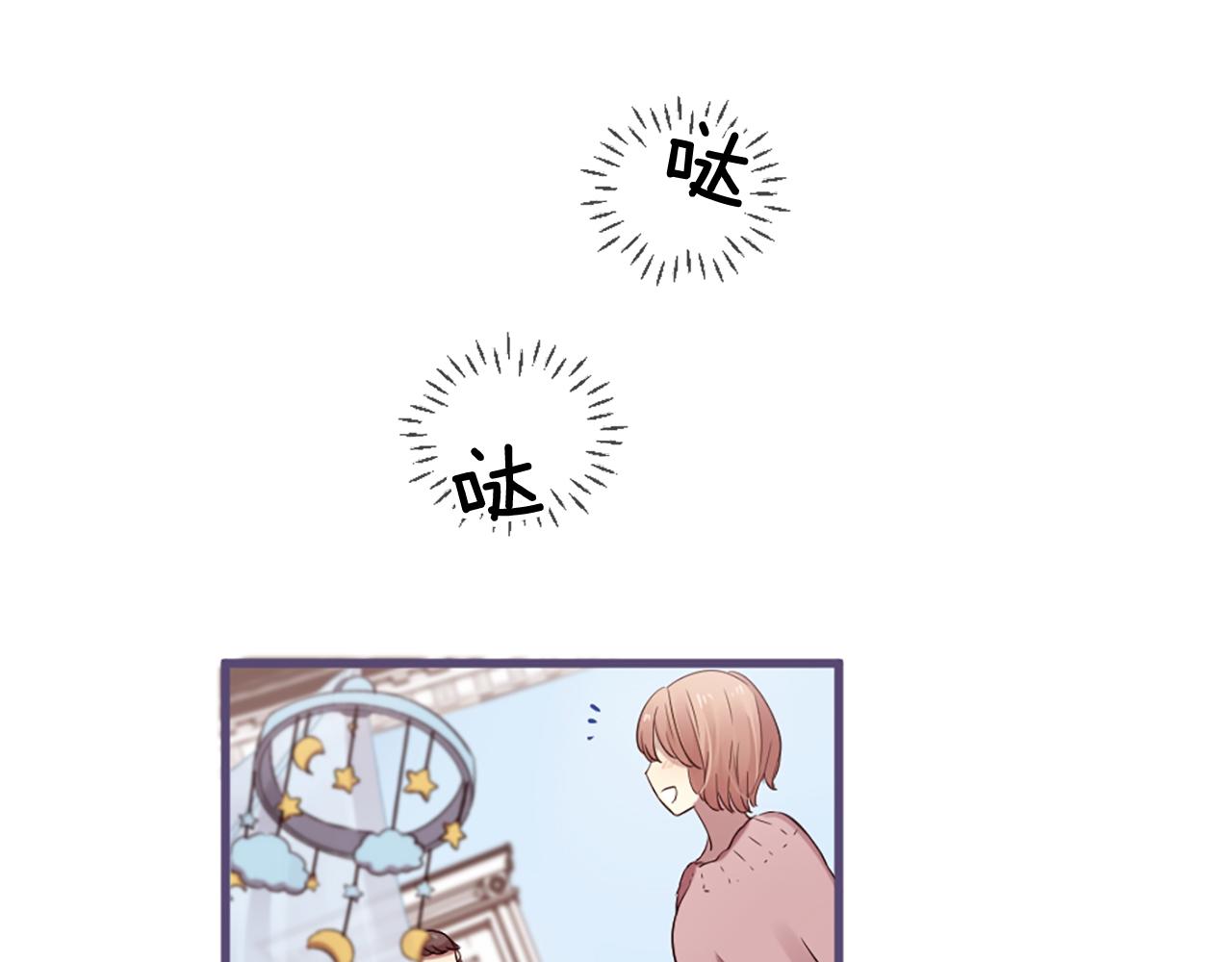 第25话 变成男儿身？！91